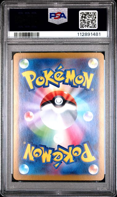 Roaring Moon ex 218/187 JPN Terastal Festival PSA 10 112891481