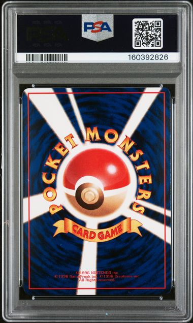 Mewtwo (150) JPN Vending Series III PSA 8 160392826