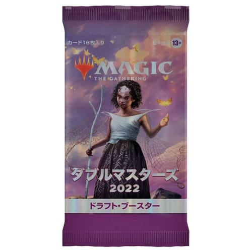 Double Masters 2022 - Draft Booster Pack (JP)
