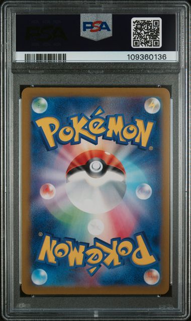 Flareon (Master Ball) 021/187 JPN Terastal Festival (Prismatic Evolutions) PSA 10 109360136