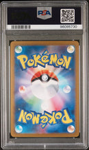 Wartortle JPN 171/165 Japanese 151 PSA 10 96095730