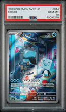 Eiscue 074/071 JPN Snow Hazard PSA 10 79091210