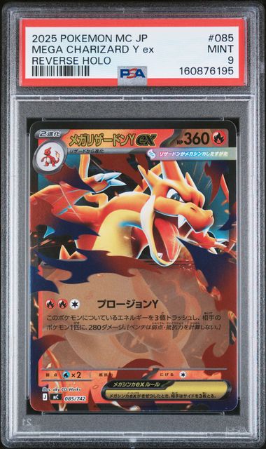 Mega Charizard Y ex JPN 085/742 Start Deck 100 Battle Collection PSA 9 160876195