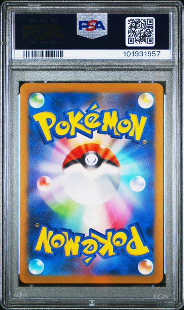 Espeon 066/SV-P JPN Yu Nagaba Promo PSA 10 101931957
