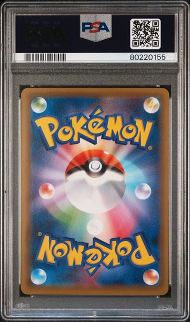 Galarian Slowking V 080/070 JPN Peerless Fighters PSA 10 80220155
