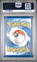 Dragonite 012/015 McDonald's 2024 Promo PSA 8 109370442