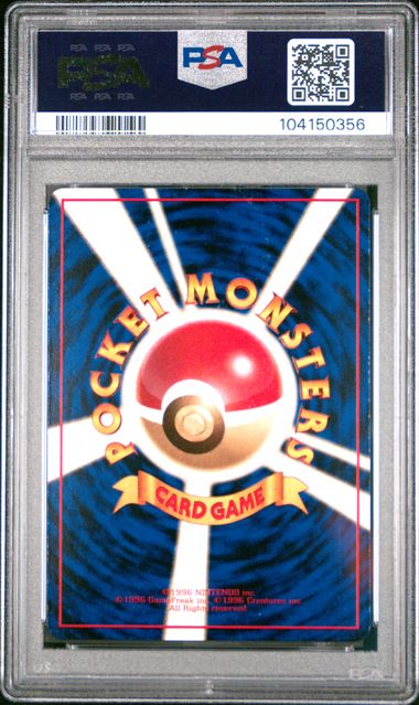 Mewtwo (150) JPN Vending Series III PSA 10 104150356