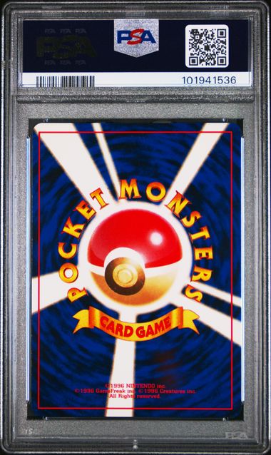 Giovanni's Gyarados - Holo (130) JPN Gym 2 PSA 101941536