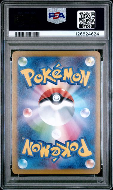 Kangaskhan 110/098 JPN Glory of Team Rocket (Destined Rivals) PSA 10 126824624