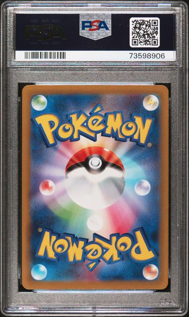 Mewtwo VSTAR 221/172 JPN VSTAR Universe (Crown Zenith) PSA 10 73598906