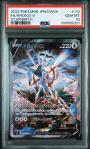 Arceus V 112/100 JPN Star Birth PSA 10 109058291