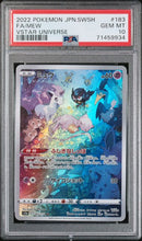 Mew 183/172 JPN VSTAR Universe (Crown Zenith) PSA 10 71459934