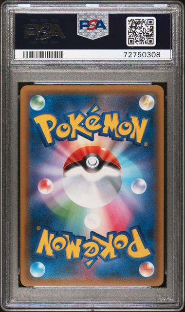Red's Pikachu 270/SM-P JPN Pokemon Center Promo PSA 10 72750308