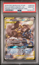 Lucario & Melmetal GX SM192 Power Partnership Tins PSA 10 78184757