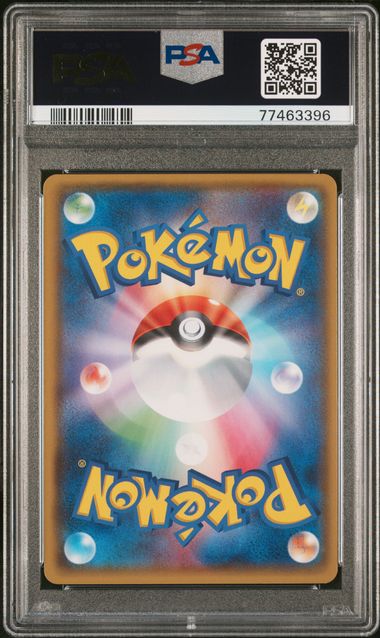 M Ampharos EX 086/081 JPN Bandit Ring 1st Ed. (XY: Ancient Origins) PSA 9 77463396