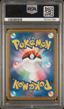 Gyarados ex 014/078 JPN SV1S-Scarlet EX PSA 10 78742780