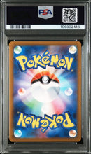 Armarouge 080/078 JPN Scarlet ex PSA 10 109302418