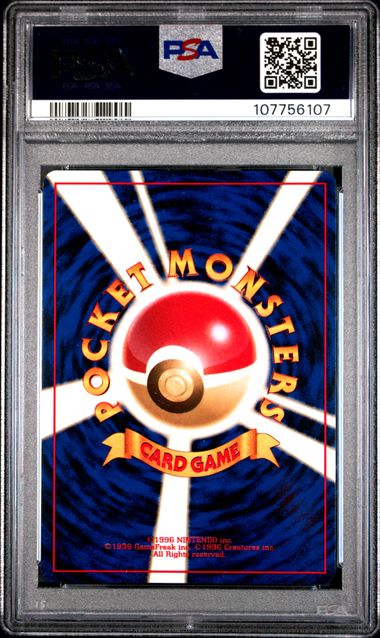 Typhlosion - Holo (157) JPN Neo Genesis Premium File PSA 9 107756107