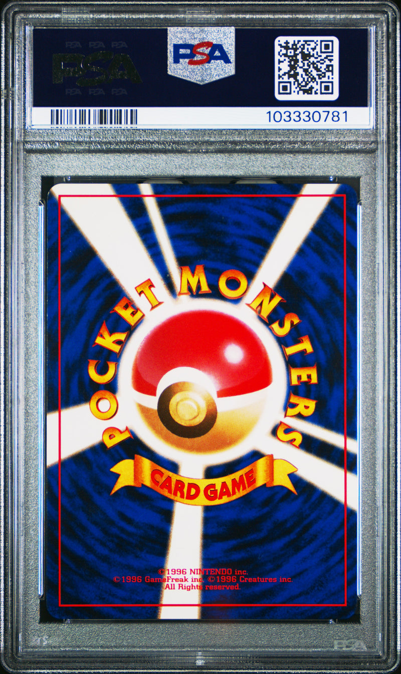 Rocket's Zapdos JPN 145 Gym Challenge PSA 8 103330781