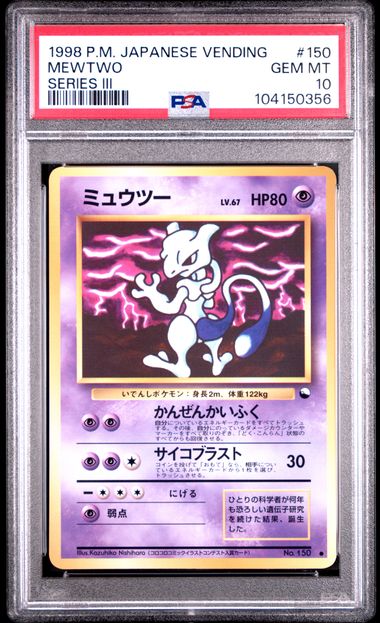 Mewtwo (150) JPN Vending Series III PSA 10 104150356