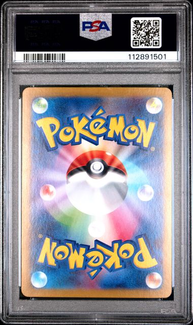 Dragapult ex 221/187 JPN Terastal Festival (Prismatic Evolutions) PSA 10 112891501