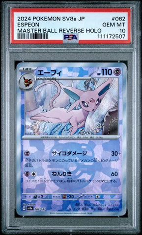 Espeon 062/187 JPN Terastal Festival (Prismatic Evolutions) PSA 10 111172507
