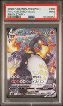 Charizard VMAX 308/190 JPN Shiny Star V PSA 9 99380350