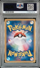 Arceus 021/022 JPN Movie Commemoration Random Pack PSA 10 71097978