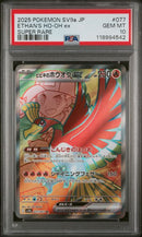 Ethan's Ho-Oh Ex Super Rare SV9A Heat Wave Arena (77/63) PSA 10 118994542