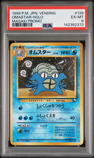 Omastar JPN Vending Masaki Promo PSA 6 142382372