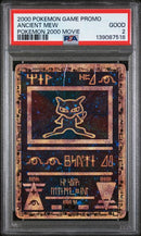 Ancient Mew Movie Promo PSA 2 139087518