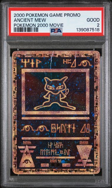 Ancient Mew Movie Promo PSA 2 139087518