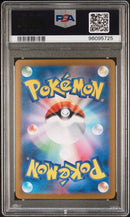 Pikachu JPN 173/165 Japanese 151 PSA 10 96095725