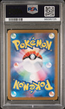 Pikachu JPN 173/165 151 PSA 10 69095725