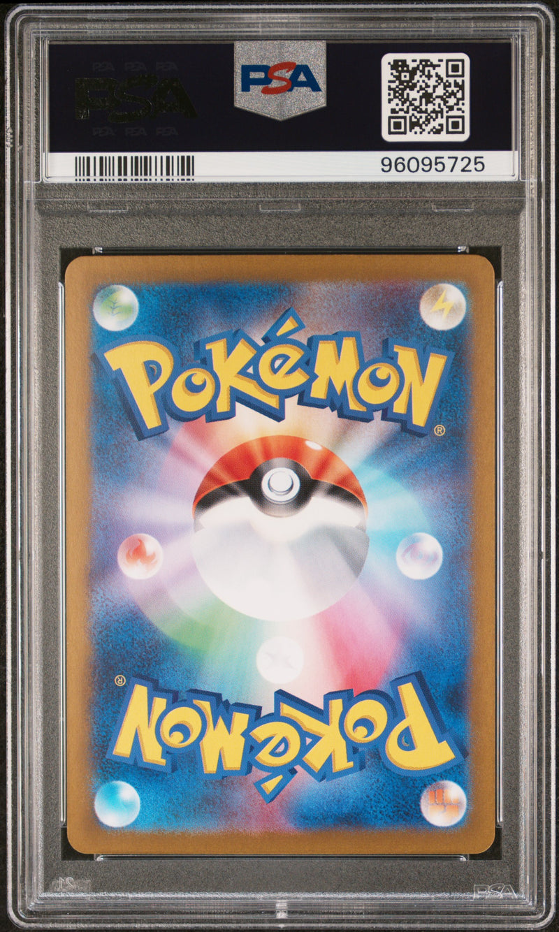 Pikachu JPN 173/165 151 PSA 10 69095725