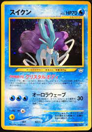 Suicune JAPANESE (14/64) [Neo Revelation Unlimited]