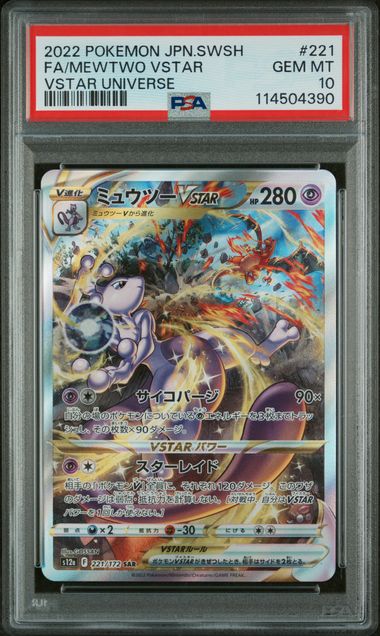 Mewtwo VSTAR 221/172 VSTAR Universe PSA 10 114504390