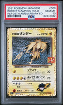 Rocket's Zapdos 008/025 JPN 25th Anniversary PSA 10 132441382