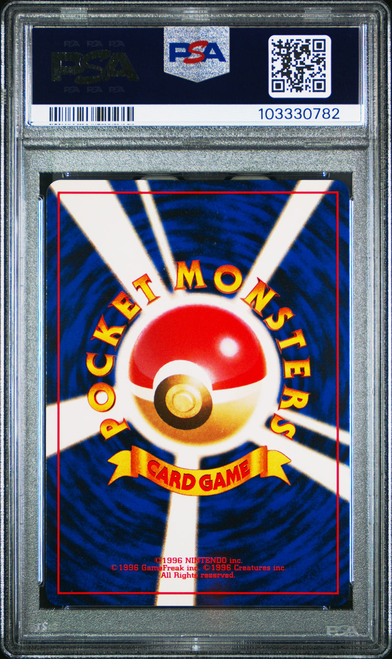 Sabrina's Gengar JPN Gym Heroes PSA 9 103330782