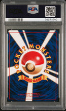 Dragonite JPN Game Boy Promo PSA 9 78971540