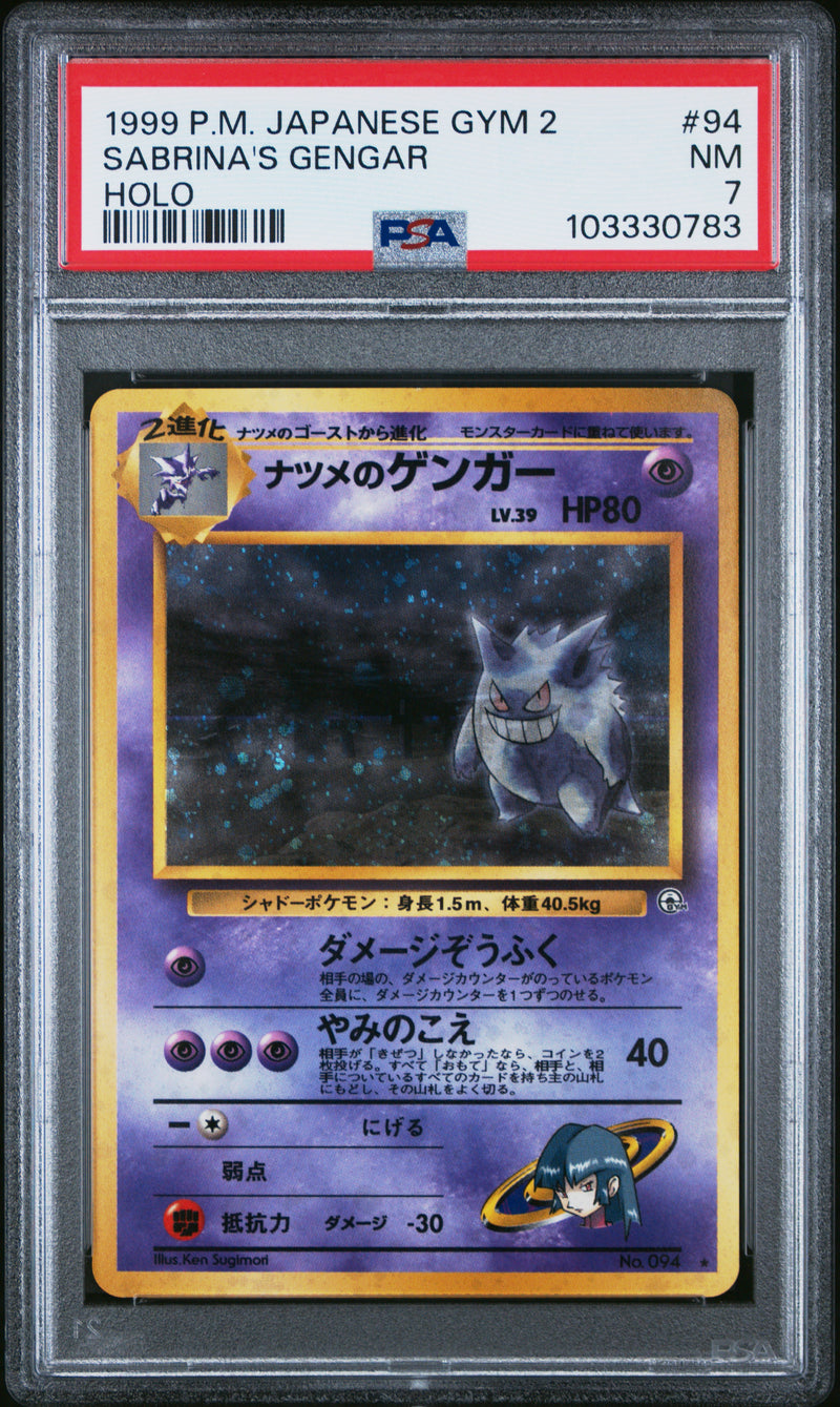 Sabrina's Gengar JPN 94 Banned Art Gym Heroes PSA 7 103330783