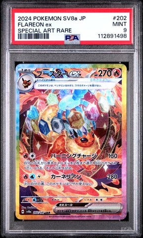 Flareon ex 202/187 JPN Terastal Festival (Prismatic Evolutions) PSA 9 112891498