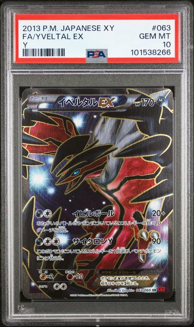 Yveltal ex 063/060 JPN XY PSA 10 101538266