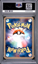 Blastoise ex 020/052 JPN Starter Deck PSA 7 152652055