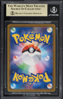Eevee 210/184 Japanese Trainer Gallery BGS 10 0015588111