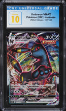 Umbreon VMAX 101/184 EX Japanese Climax CGC 10 4207006161