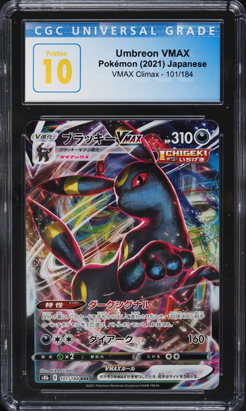 Umbreon VMAX 101/184 EX Japanese Climax CGC 10 4207006161