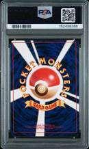 Sabrina's Gengar (094) JPN Gym 2 PSA 8 152498366