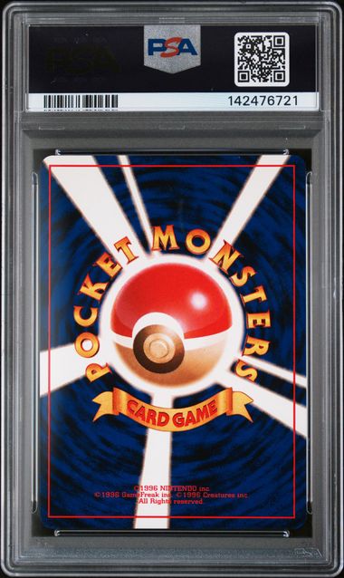 Blastoise - Holo (009) JPN CD Promo PSA 10 142476721