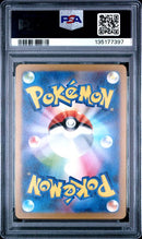 Giratina V JPN 110/172 VSTAR Universe PSA 10 135177397